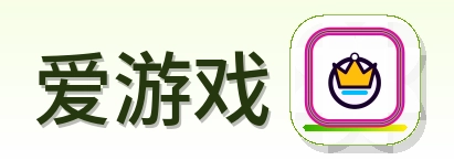 爱游戏 Logo